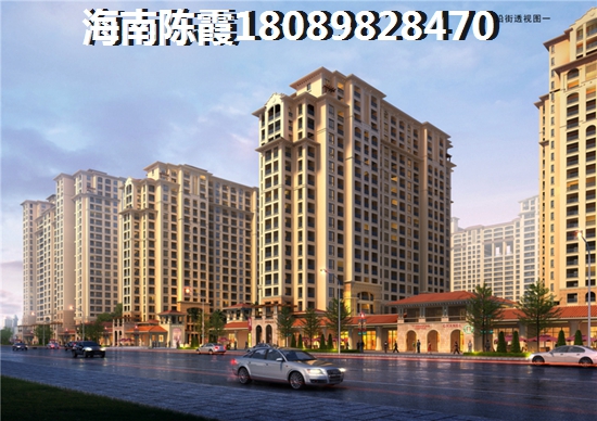 海南儋州楼盘价格