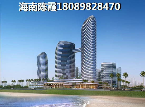 儋州购房综合评价