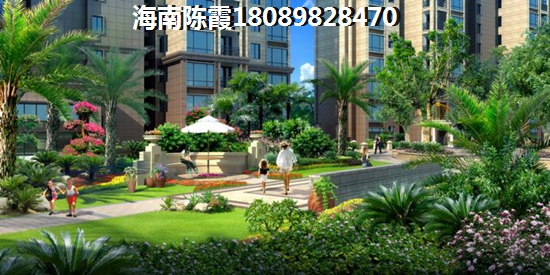 儋州买房养老攻略