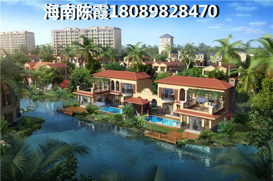 儋州白马井房价上涨空间有多大？