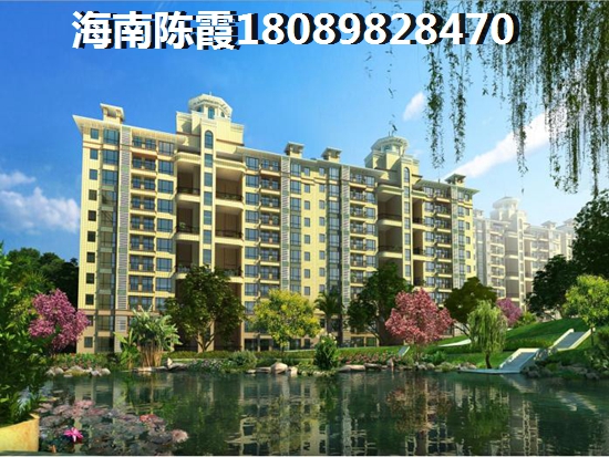 为什么还没买到汇元·幸福森林的房子? 为什么还没买到汇元·幸福森林的房子?