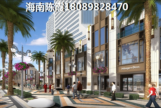吉报海花盛景异地买房怎样贷款？