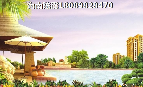 海航儋州望海国际广场异地购房怎样贷款？
