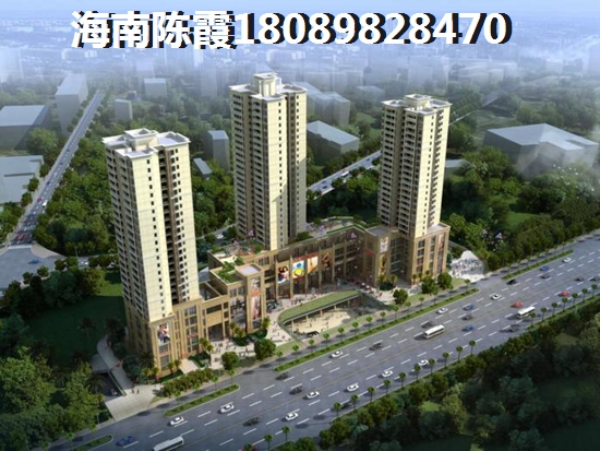 恒大·海花岛哪种付款方式省钱？