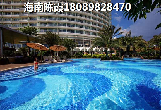 儋州买房 儋州买房