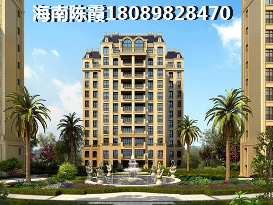儋州恒大·海花岛 儋州恒大·海花岛