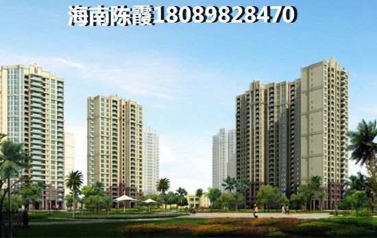 恒大·海花岛异地购房怎么样贷款? 恒大·海花岛异地购房怎么样贷款?