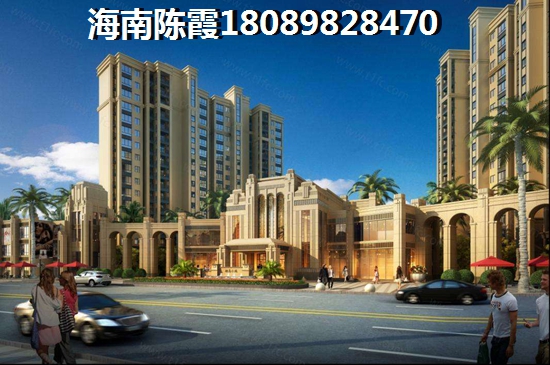 恒大·海花岛税费 恒大·海花岛税费