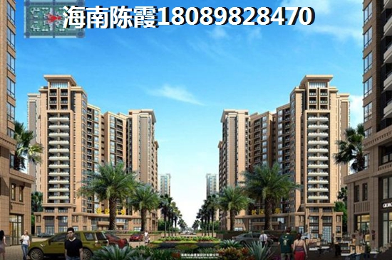 恒大·海花岛适合养老吗? 恒大·海花岛适合养老吗?