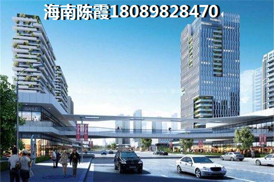 为什么还没买到海阳城的房子？