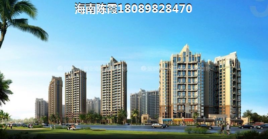 海南能不能公积金贷款买房？