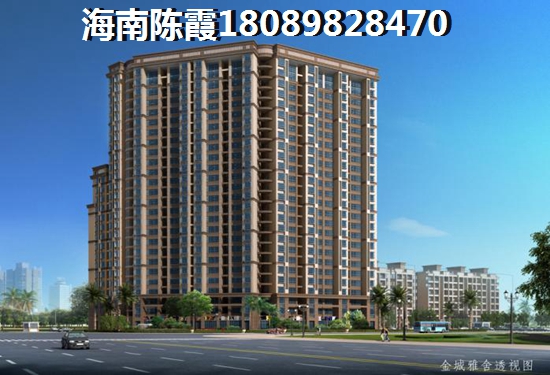 生资花园交房流程 生资花园交房流程