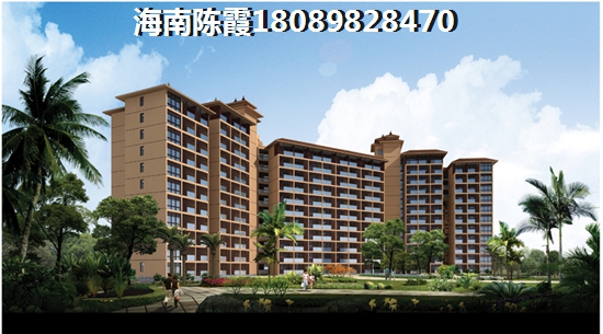 儋州房产生纸潜力 儋州房产生纸潜力