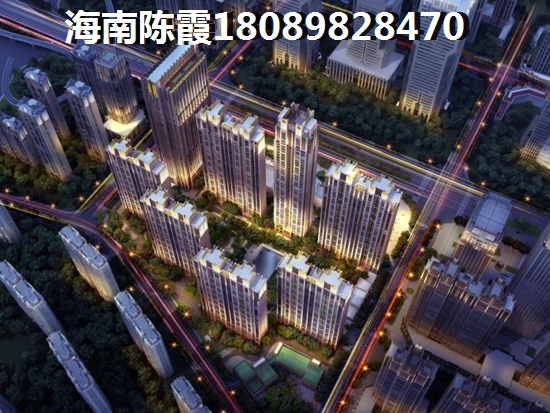 西锦城房子涨价了吗？