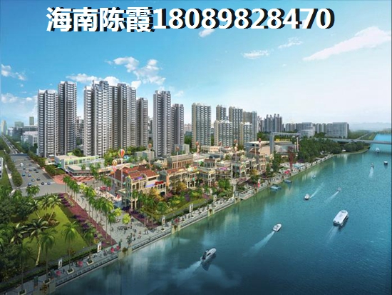 儋州广场家园