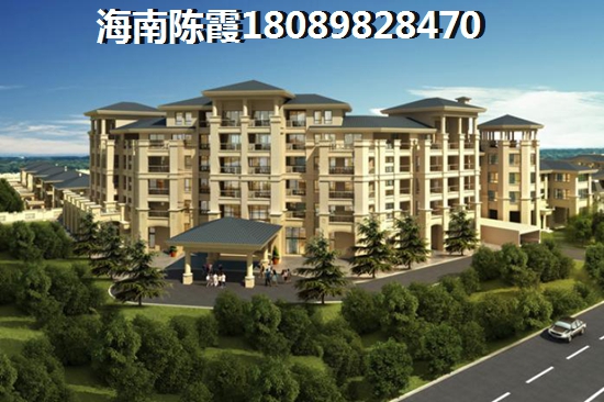 海拓香洲房子涨价了吗？