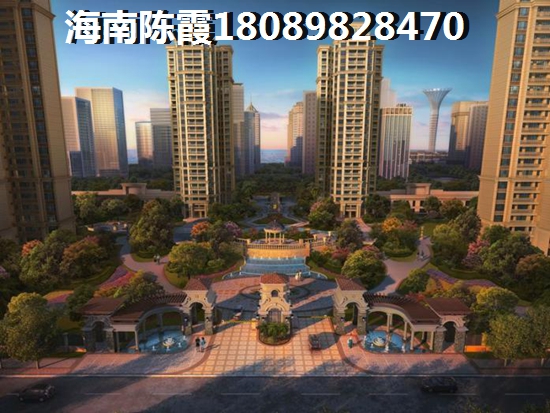 海南儋州市买房