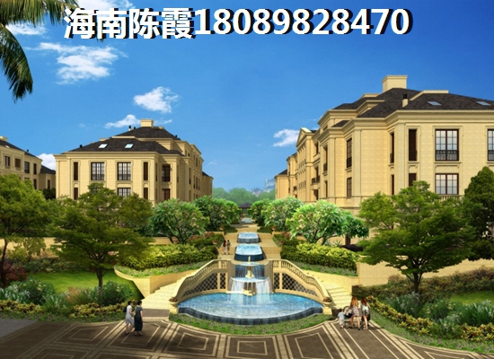 >2018广场家园买房子分析