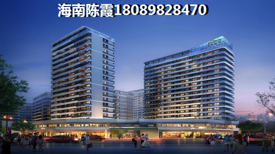 海阳城VS尚海华廷分析对比