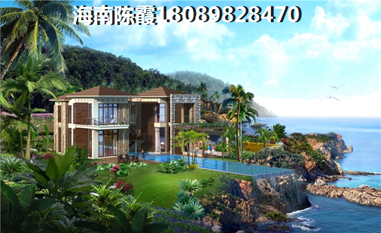 广场家园VS海航康乐园分析对比