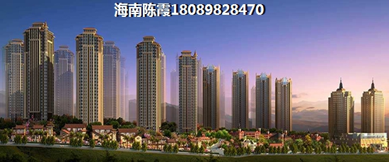 海阳城买房条件？