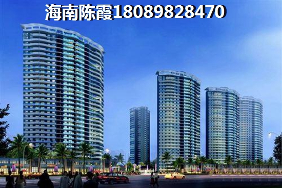 海南恒大名都买房