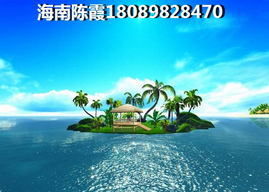为什么还没买到澳门街的房子？