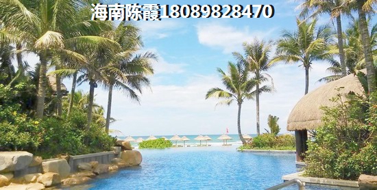 海南儋州买房怎么样选择？