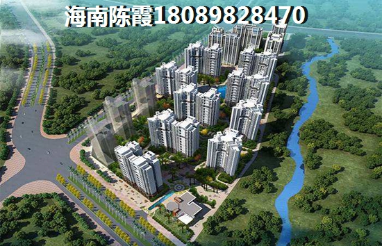 海南乐东县房子优势分析