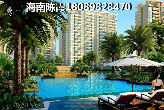 儋州白马井2021年房价会如何
