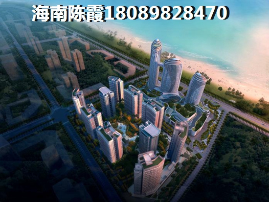 儋州房价上升原因有哪些