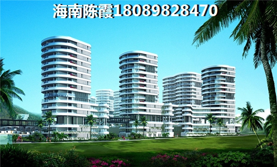 >2021儋州买房解析