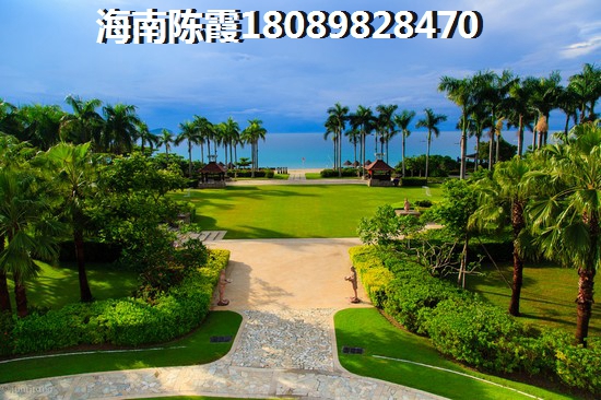 海南儋州北方人看房有感