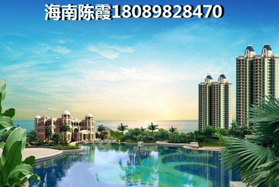 儋州儋州房子价格跌了吗？