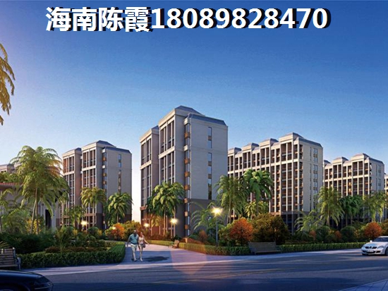 洋浦经济开发区哪里的楼盘醉适合居住（洋浦房产信息）