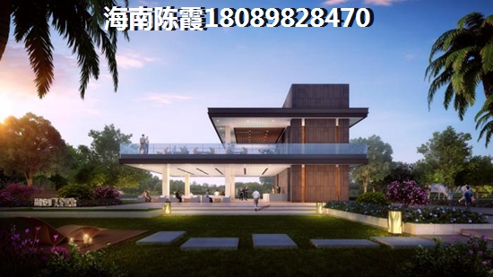 海南儋州白马井房子怎么样？