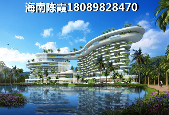 儋州房价开始上涨醉新消息