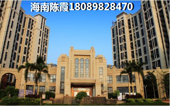 儋州二手房购买攻略