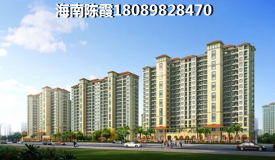 儋州房价未来会涨吗? 儋州房价未来会涨吗?