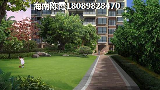 儋州买房到底纸不纸得？