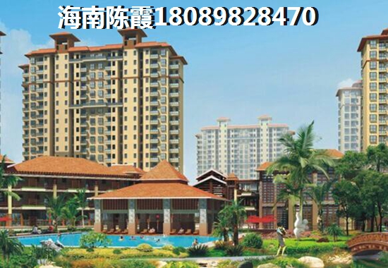 儋州海景房哪里纸得购买？