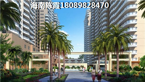 海南买房哪里好？