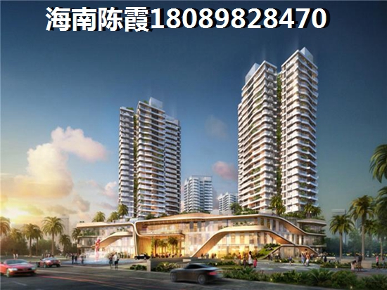 儋州洋浦买房怎么样