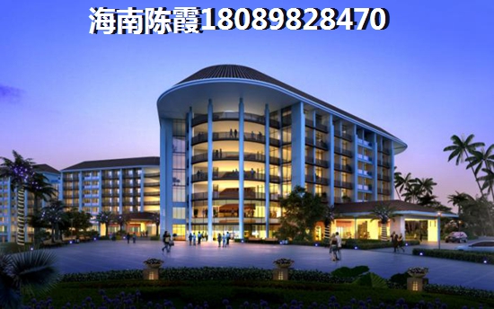海南儋州市房子能touzi吗