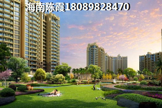 儋州中南西海岸买房有那些好处?1 儋州中南西海岸买房有那些好处?1