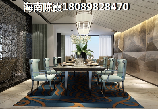 如何挑选一套没有缺陷的隆华新村二手房？