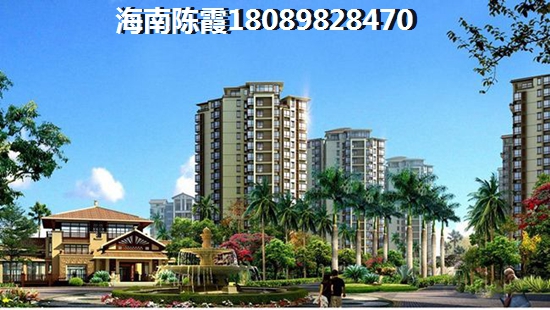 儋州哪个地段的小区便宜？
