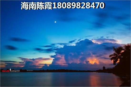 儋州房价2024会降吗？