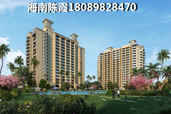正恒帝景买房后悔了吗？