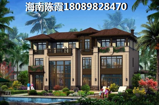海南合隆·华府
